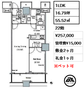 ザ・東京タワーズ ミッドタワー MID TOWER 賃貸階 25.7万円
