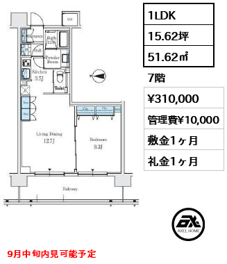 パークアクシス四谷ステージ