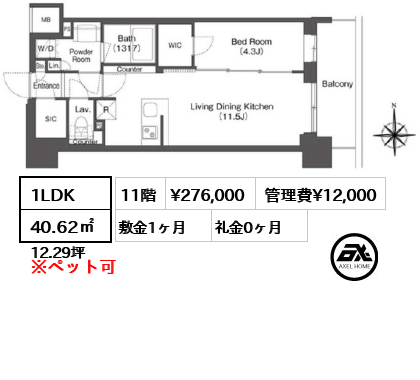 コンフォリア東新宿