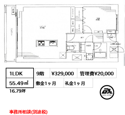 神宮前コーポラス　 32.9万円