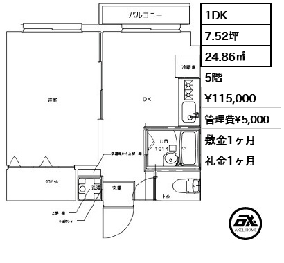 シャンボール勝どき 11.5万円