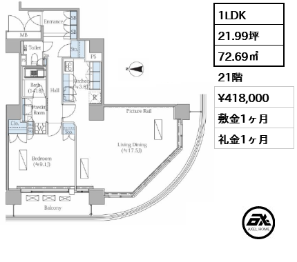 リバーポイントタワー （大川端リバーシティ21 ）