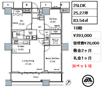 ザ・東京タワーズ ミッドタワー MID TOWER 賃貸階 39.3万円