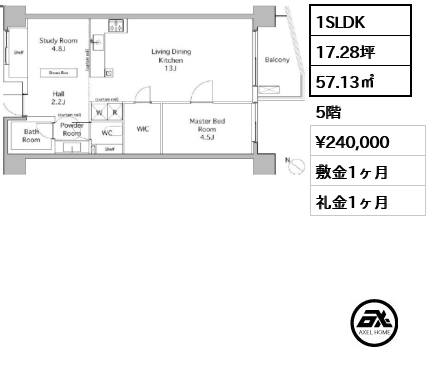 月島パインマンション 24万円