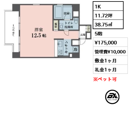 アムス四谷三丁目