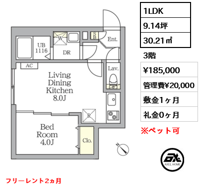 アグライア新宿横寺町（Aglaia新宿横寺町）