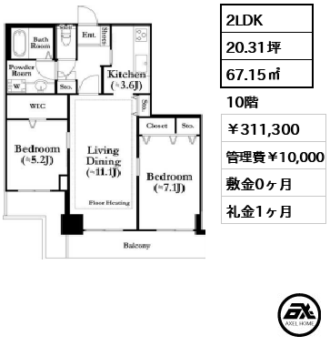 河田町ガーデン1 311,300円