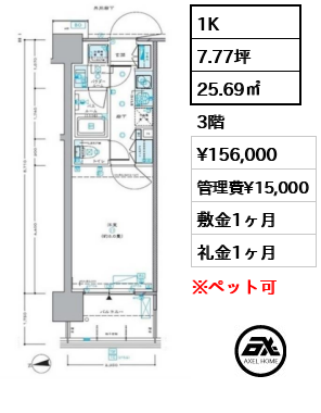 セントラルプレイス新宿御苑前