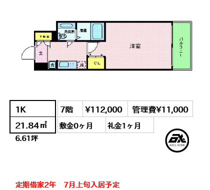 プレール・ドゥーク東京CANAL 11.2万円