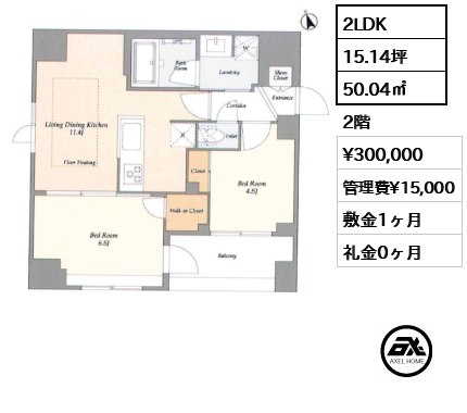 モディア銀座イースト（MODIER GINZA EAST） 30万円