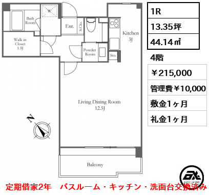 リバーシティ21 イーストタワーズ 7号棟 215,000円