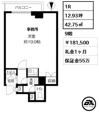 藤和半蔵門コープ 18.2万円