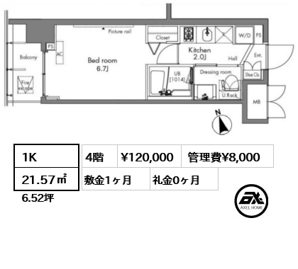 プラウドフラット隅田リバーサイド 12万円