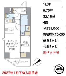 ルネサンス赤坂プレミアムコート