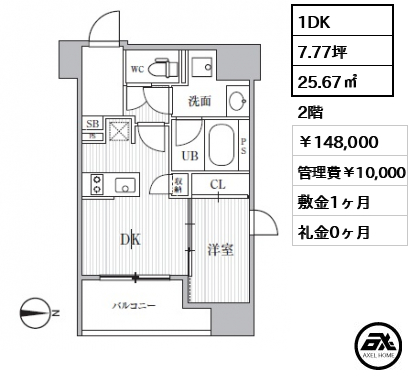 カバナプラス新富町（CAVANA + SHINTOMICHO） 148,000円