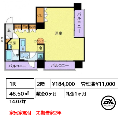 フロリス オーランティウム3 18.4万円