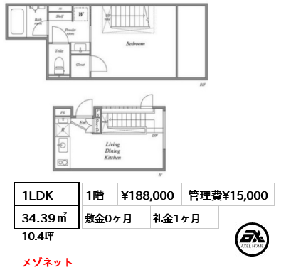 PASEO新宿3丁目Ⅱ（パセオ新宿3丁目Ⅱ） 18.8万円