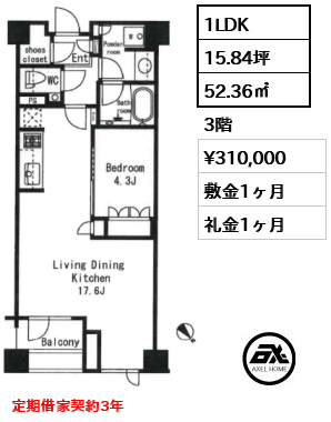 プレミスト赤坂檜町公園