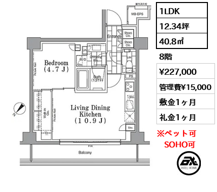 ワンルーフフラット月島　(ONE ROOF FLAT) 22.7万円