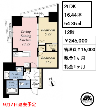 A-standard本郷三丁目（エースタンダード本郷三丁目） 24.5万円