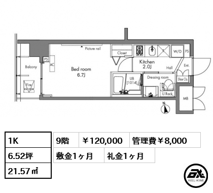 プラウドフラット隅田リバーサイド