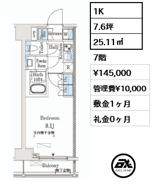 市谷仲之町ビューアパートメント 14.5万円