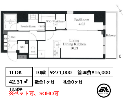 ラティエラ秋葉原