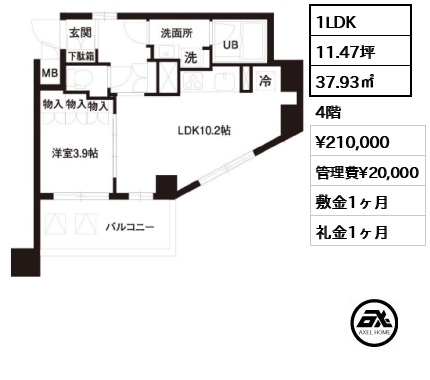 レジディア白金高輪
