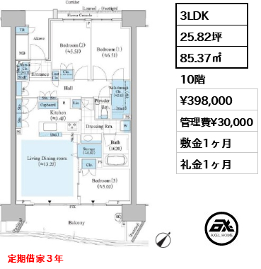 晴海フラッグ SEA VILLAGE E棟　 39.8万円