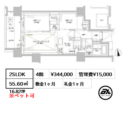 パークスフィア牛込神楽坂 34.4万円