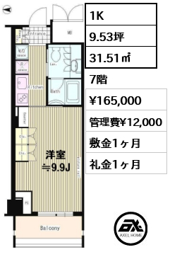 トレステージ四谷　