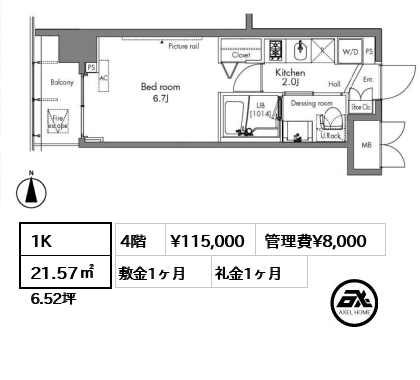 プラウドフラット隅田リバーサイド 11.5万円