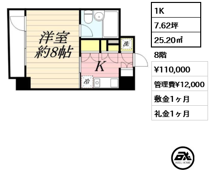 HF八丁堀レジデンスⅡ 11万円