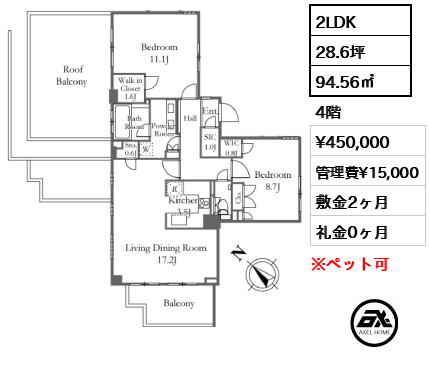 プライムアーバン新宿夏目坂タワーレジデンス 45万円