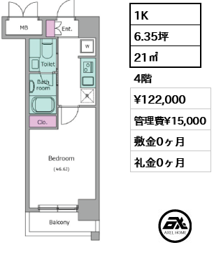 レジディア月島Ⅲ 12.2万円
