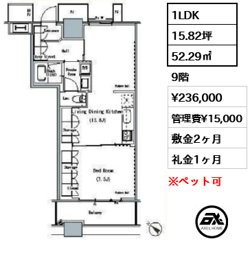 ザ・東京タワーズ ミッドタワー MID TOWER 賃貸階 23.6万円