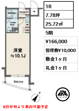 MFPR代々木タワー