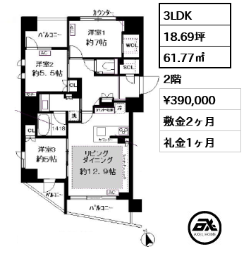 ザ・パークハウス東銀座 39万円