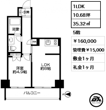 YOTSUYA DUPLEX D-R (四谷デュープレックス ディーアール) 160,000円