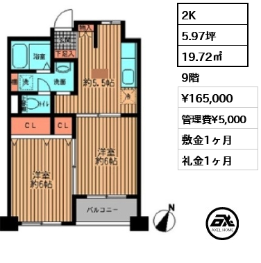 プライムアーバン勝どき 16.5万円