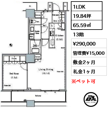ザ・東京タワーズ ミッドタワー MID TOWER 賃貸階 29万円