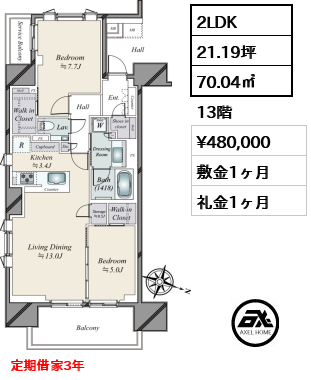 シティタワー・ルフォン九段の杜 48万円