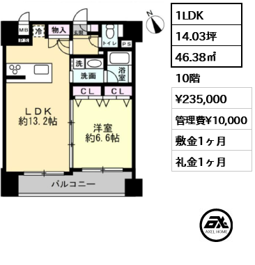 ガリシア銀座イースト 23.5万円