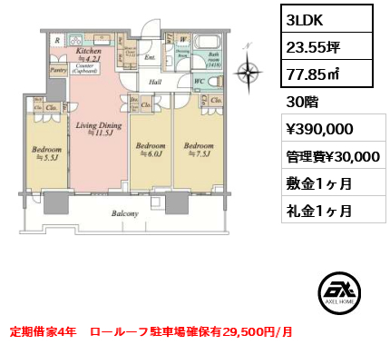 晴海フラッグ SUN VILLAGE T棟（SKY DUO） 39万円