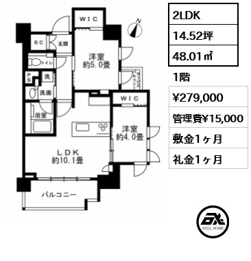 クリオラベルヴィ市ヶ谷 27.9万円