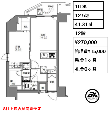S-RESIDENCE新宿御苑 (エスレジデンス新宿御苑)