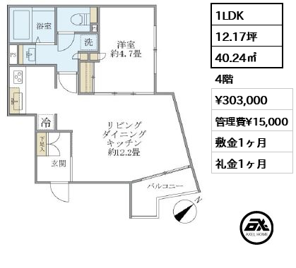 EXAM AKASAKA(エクサム赤坂)