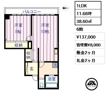 四谷マンション