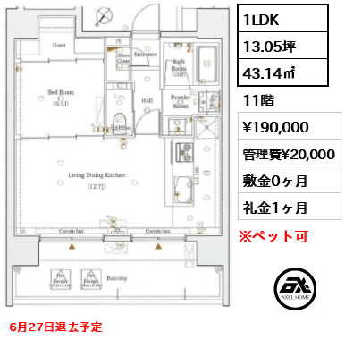 Log　KACHIDOKI　（ログ勝どき） 19万円