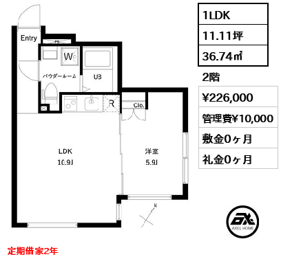 オーキッドレジデンス代々木EAST 22.6万円
